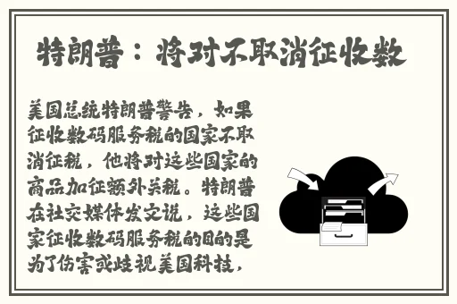 蜜桃传媒PME108销冠的上位秘密