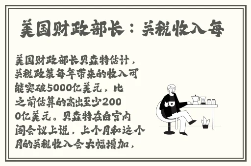 老师扒开🐻强行让学生揉