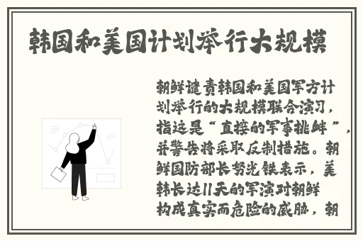 胡桃的奇妙冒险免费下载安装